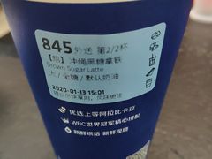-瑞幸咖啡(新安大厦店)