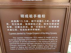 -北京市劳动人民文化宫(太庙)