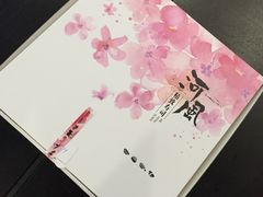 -河风精致寿司(尼盛店)