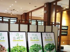 -黔蘑菇四季餐厅(观山湖店)