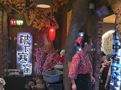 -破瓦寒窑·地摊烤羊排