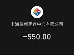 -百汇医疗健康管理与出国体检中心