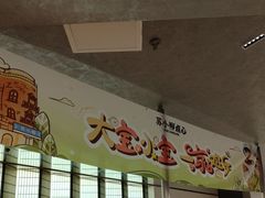 -苏小柳点心·手作小笼包(新街口分院店)