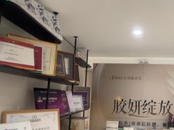 -佳颜轻医美·美学抗衰中心