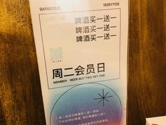 -壹酒贰肉1926·深夜食堂(九纬路店)