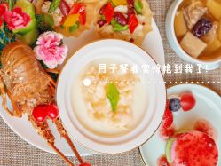-馨月汇·独栋月子中心(南山店)
