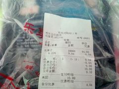 -粒上皇(五岭店)
