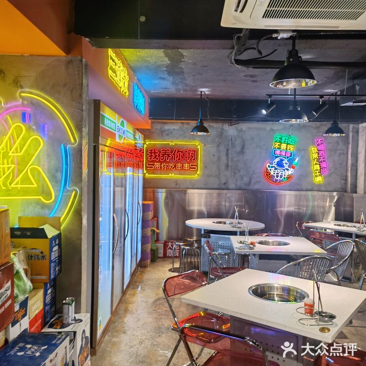 [亲亲]我最爱串串！