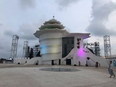 -北戴河碧螺塔海上酒吧公园