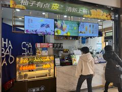 -茶百道(铜梁万达广场店)