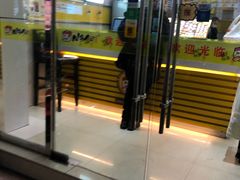 门面-N多寿司(恒隆广场店)