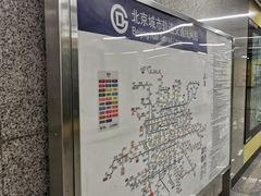 -七里庄(地铁站)