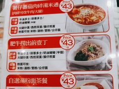 -香港新发烧腊茶餐厅(水围店)