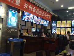 -德克士(前门店)