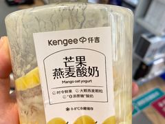 -仟吉·ART FARM主题店(菱角湖万达店)