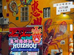 -桥东喜碧海鲜街(水东街店)