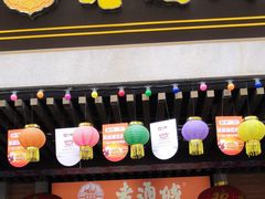 -吉庆街美食广场