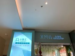 -小美汇美甲美睫美护