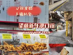 -官也街