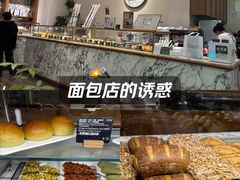 -WHEAT&BAKER-麥(凯德来福士店)