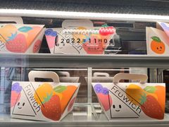 -Fruwich果明治(西单更新场店)