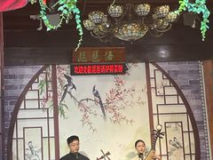 -琵琶语评弹茶馆(苏州平江路店)