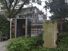 -南越王博物院(王宫展区)