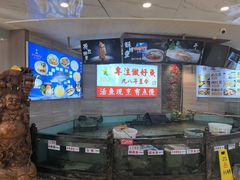 -楚鱼王·河鲜·湖北菜(华农店)