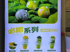 -吴山山·椰子酸奶(天河南店)