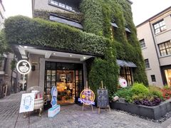 -徐家汇源景区-衡山坊