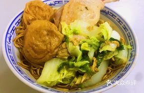 Duck Leg Meatball Noodles