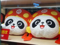 -海底捞火锅(如皋吾悦广场店)