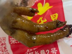 -鸡脚旮旯平江路店