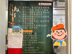 -太湖面馆十八浇(渔港路店)