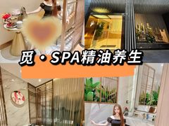 -澜笙Spa
