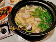 -烹然四季椰子鸡火锅(团结湖总店)