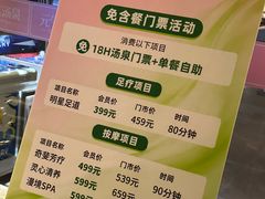 -神帆·元气汤泉(解放西路店)