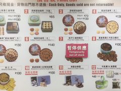 -珍妮曲奇聪明小熊(上环店)