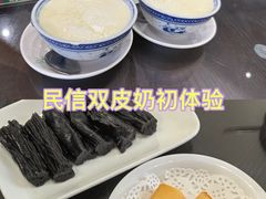 -民信老铺(双皮奶博物馆店)