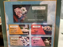 -狐狸爱上椰子鸡(滨江星光大道店)