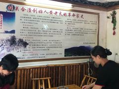 -张关合渣(朱家坳店)