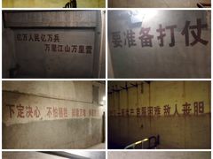 -816工程景区