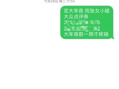 -豫园万丽酒店-万丽轩中餐厅(河南南路店)