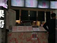 -翼果厨(总店)