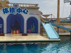 -秦皇岛乐岛海洋王国