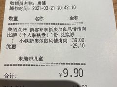 -必胜客(龙泉万达店)