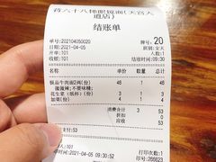 -蒋六十八梯眼镜面(狮子坪店)