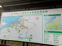 -蔡家宅