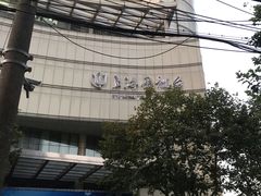 -上海广播电视台&上海东方传媒集团有限公司快递接收处