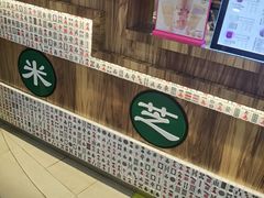 -美芝莲(钻汇广场店)